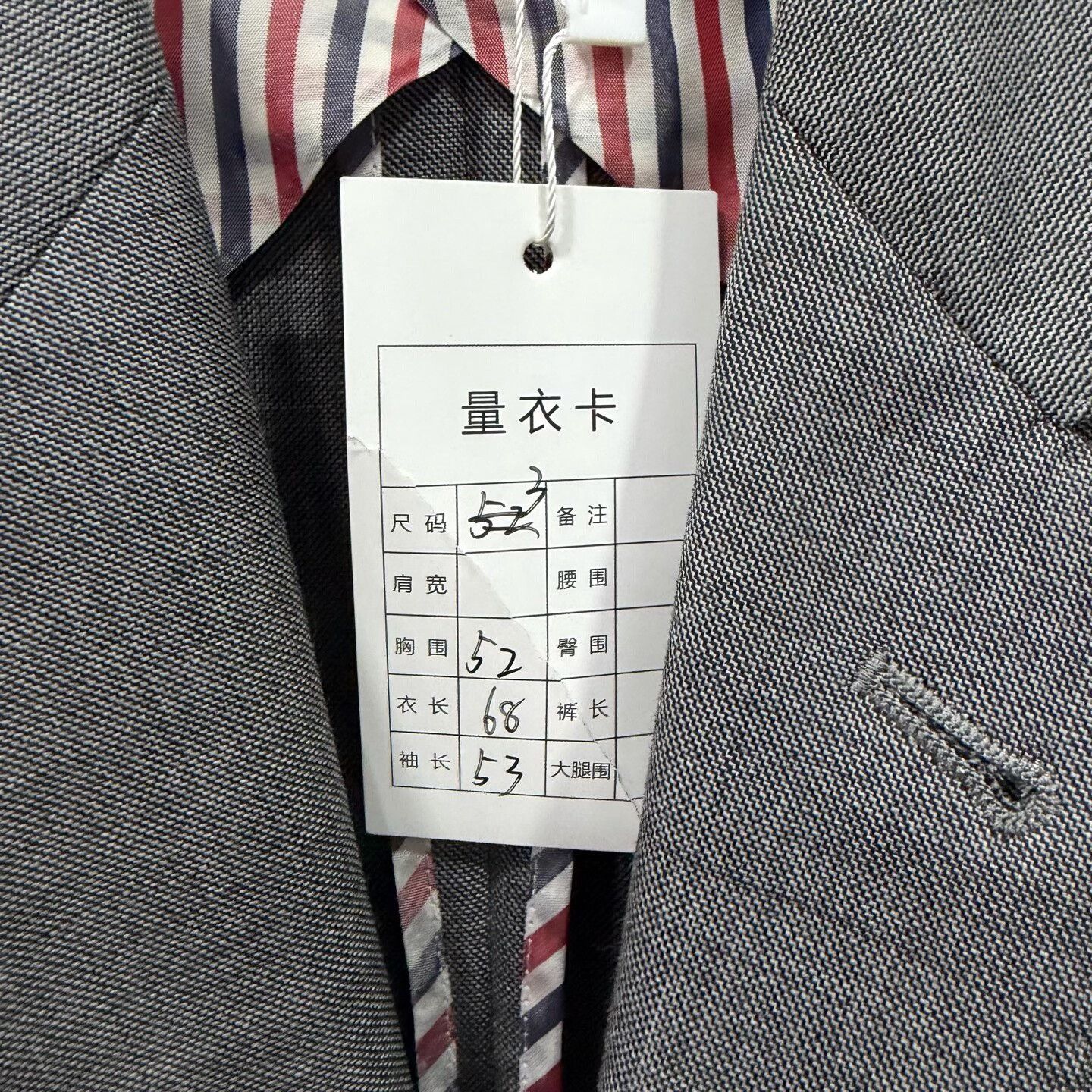 Thom Browne Thom Browne Brown Suit 40r Men Size 40R - 3 Thumbnail
