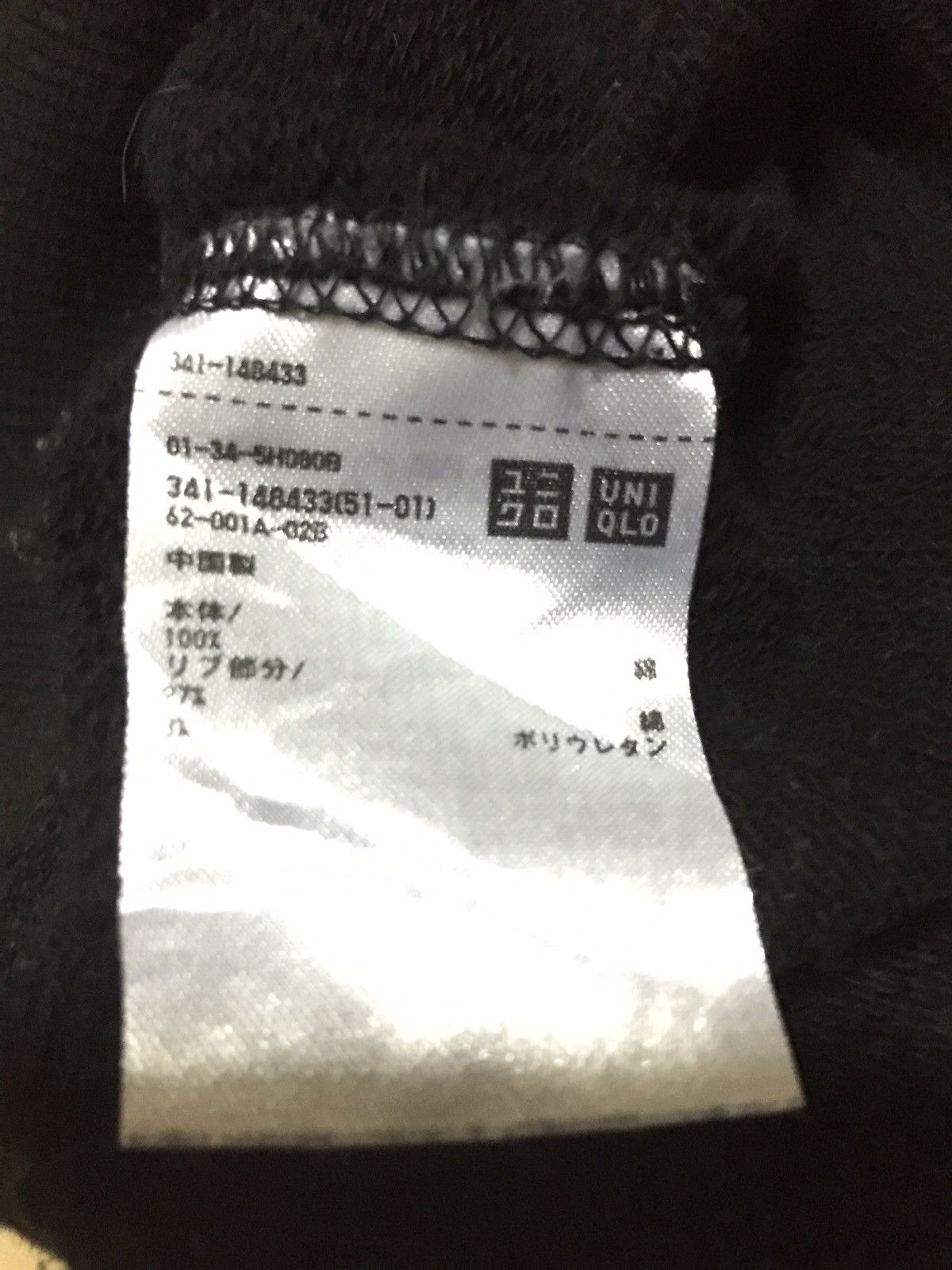 Japanese Brand BROOKLYN MACHINE WORK HOODIE Size US M / EU 48-50 / 2 - 5 Thumbnail