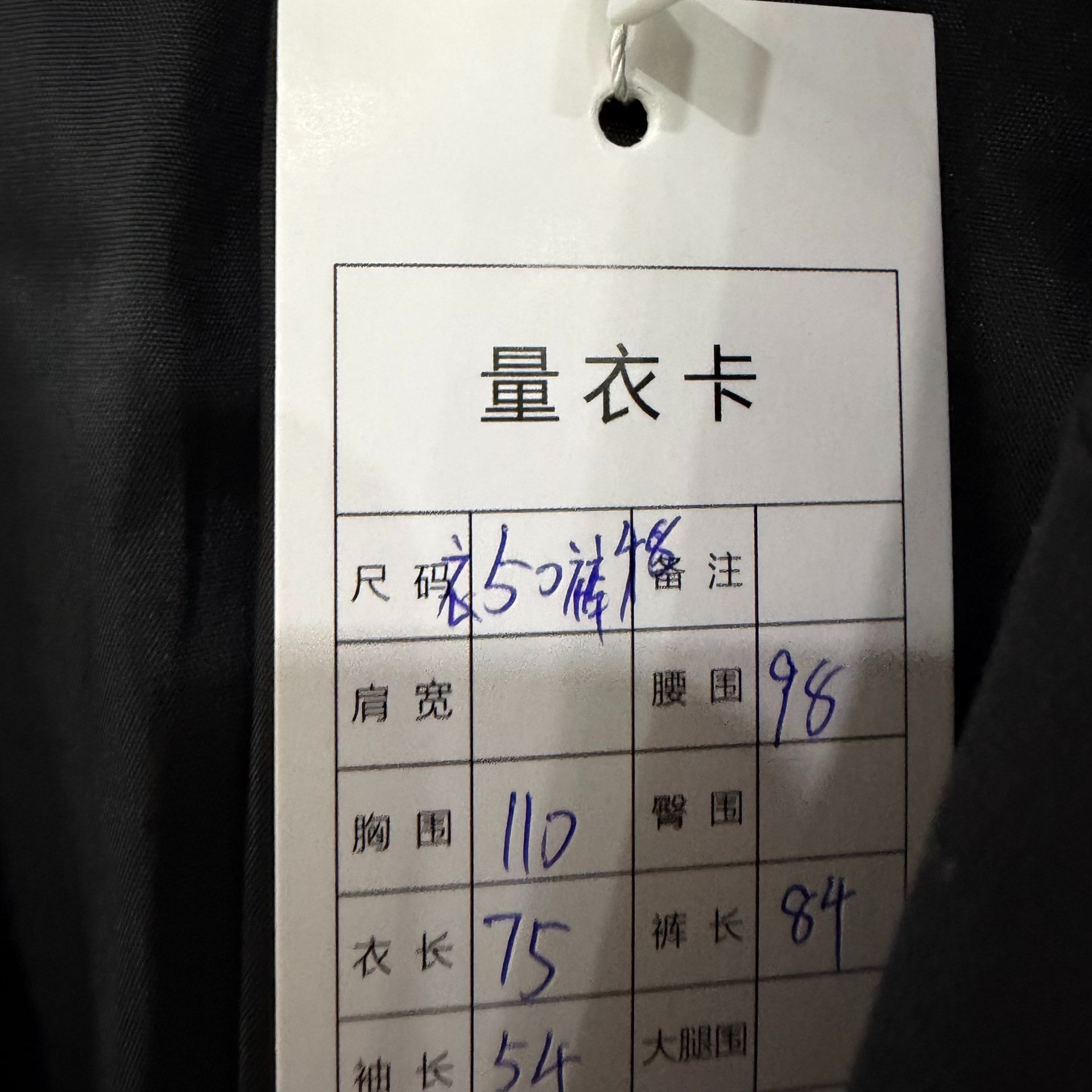 Prada Prada Formal Black Suit 40r Men Size 40R - 5 Thumbnail