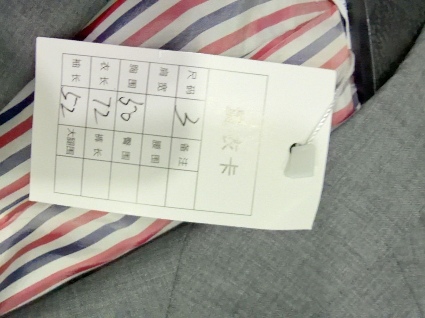 Thom Browne Thom Browne Brown Suit 40r Men Size 40R - 3 Thumbnail