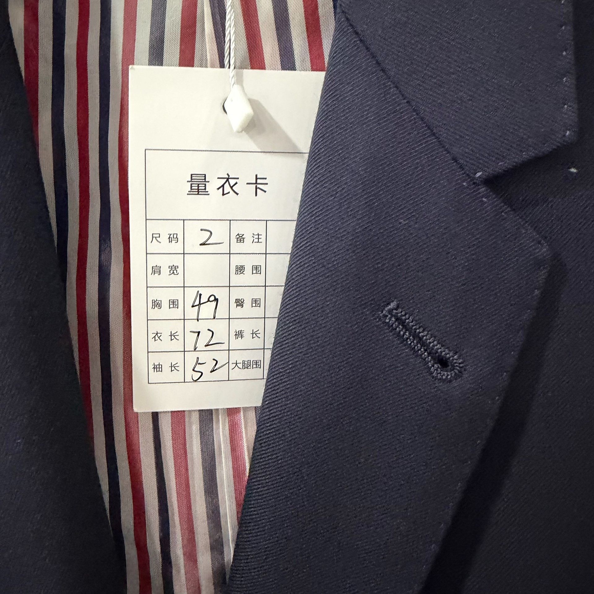 Thom Browne Thom Browne Formal Brown Suit 40r Men Size 40R - 3 Thumbnail