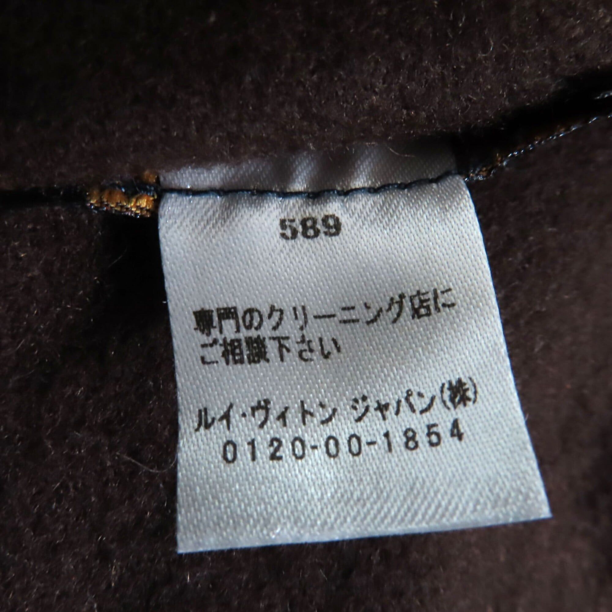 Louis Vuitton LOUIS VUITTON M77387 The Ultimate Fur Cashmere Wool Monogram Giant Scarf, Brown, Made in Italy, Authentic, Women's. Size ONE SIZE - 12 Thumbnail