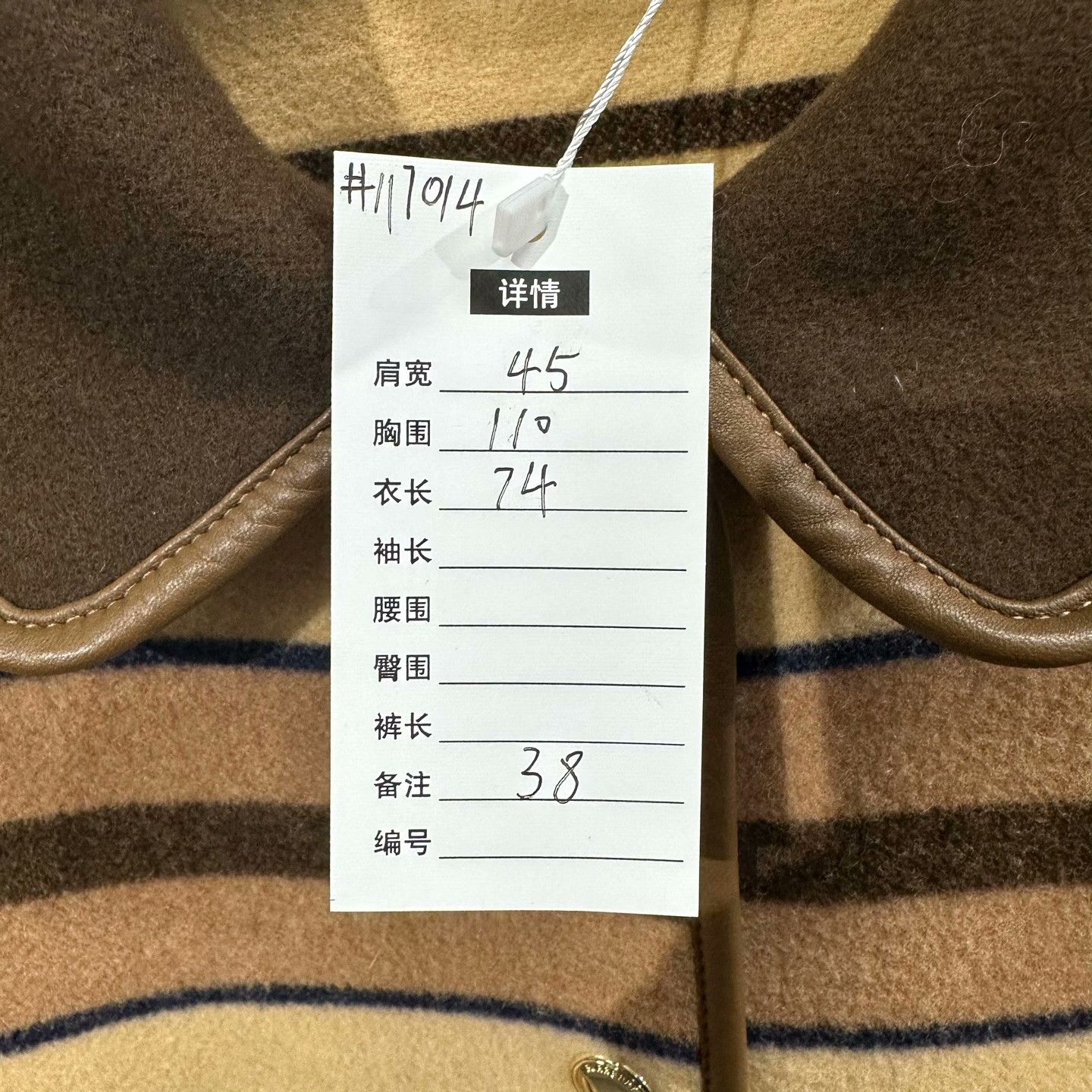 Burberry Burberry Beige Brown Striped Wool Coat Size S / US 4 / IT 40 - 5 Thumbnail