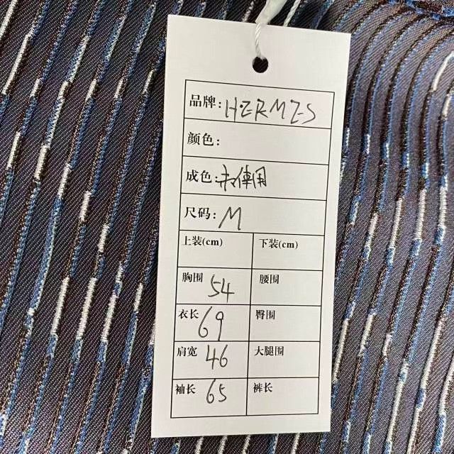 Hermes Hermès Blue White Striped Jacquard Bomber Jacket Size US M / EU 48-50 / 2 - 7 Thumbnail