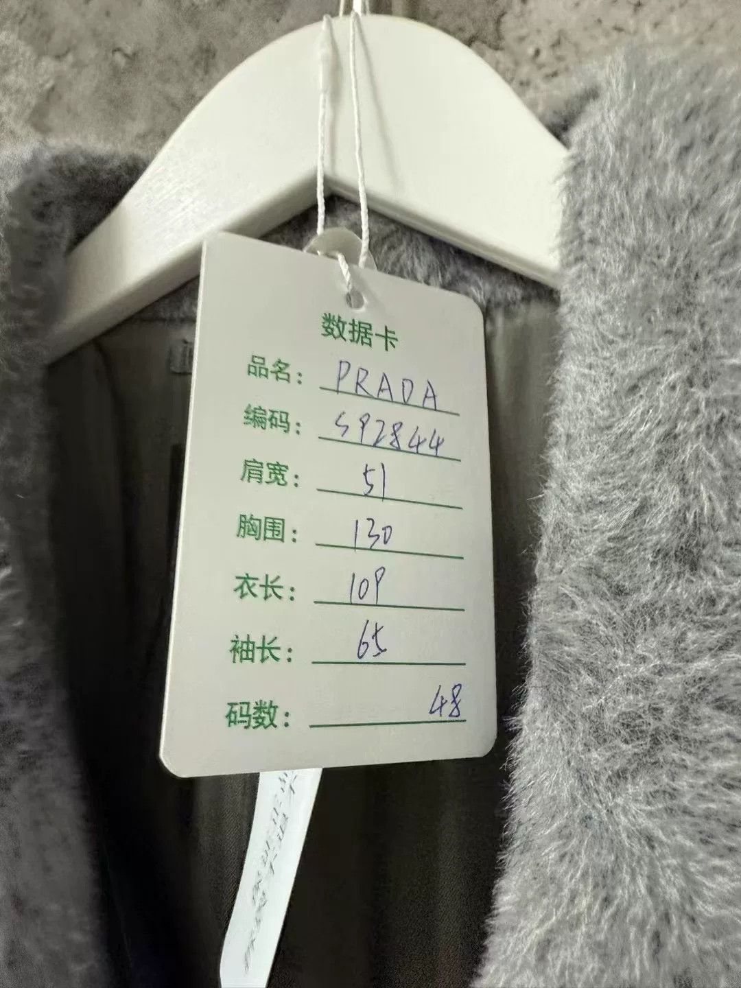 Prada Prada Long Gray Mohair Coat Size US M / EU 48-50 / 2 - 7 Thumbnail