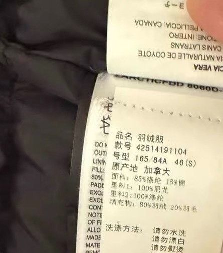Canada Goose Canada Goose Puffer Jacket 7950M Size US S / EU 44-46 / 1 - 9 Thumbnail