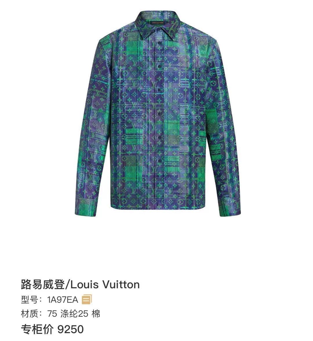 Louis Vuitton Louis Vuitton Logo Neon Check Loose Shirt Size US S / EU 44-46 / 1 - 9 Thumbnail