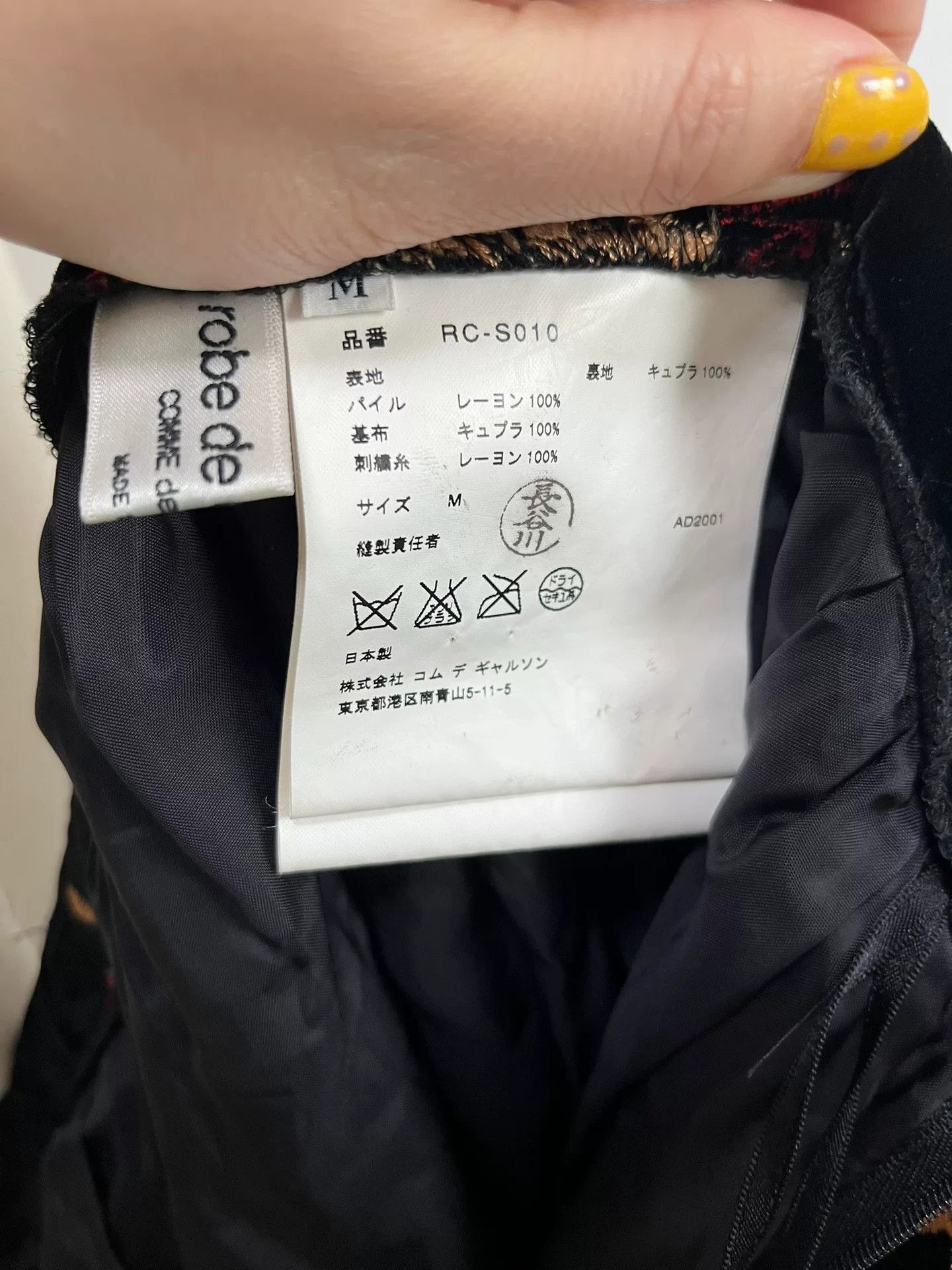 Rei Kawakubo Comme des Garçons Velvet Flower Embroidery Skirt Size 38" / US 16 / IT 52 - 9 Thumbnail