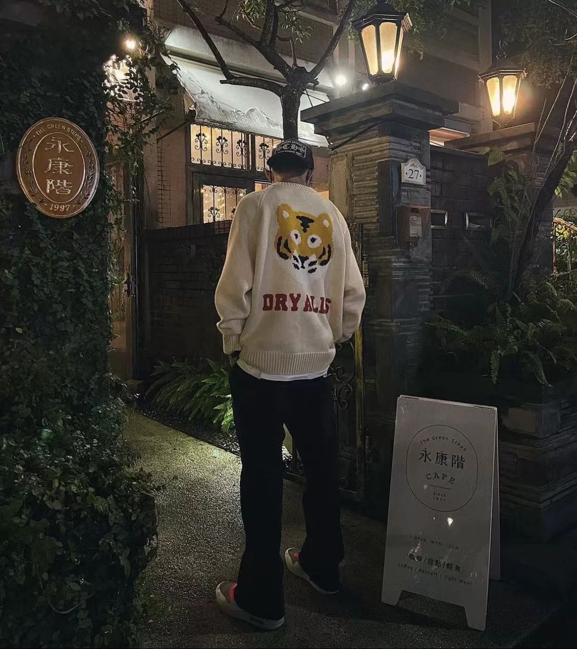 Human Made HUMAN MADE Tiger Head Crewneck Sweater Size US XL / EU 56 / 4 - 8 Thumbnail