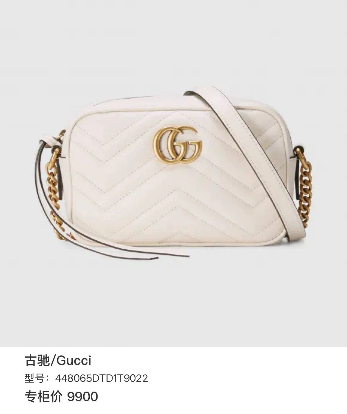 Gucci Gucci White Leather Small Bag Size ONE SIZE - 8 Thumbnail