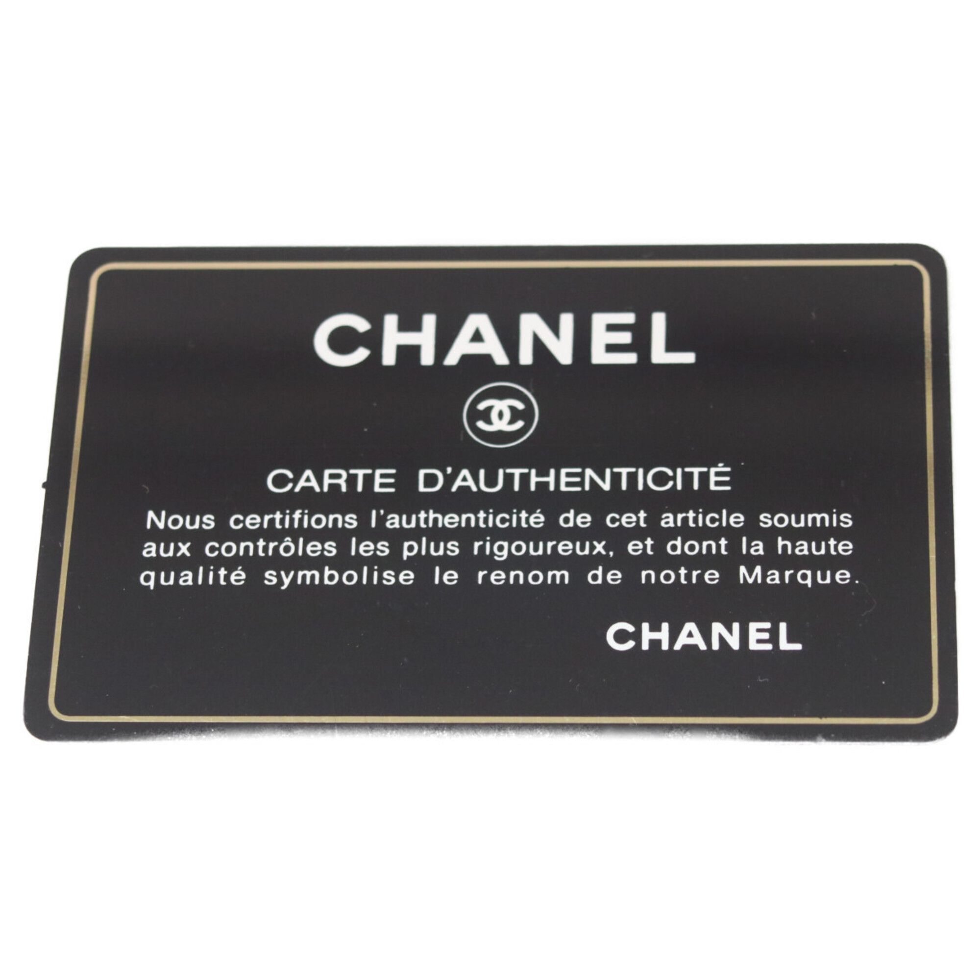 Chanel CHANEL A35200 Black Lambskin Mini Matelassé 17 Shoulder Bag with Gold Hardware - Women's Size ONE SIZE - 13 Thumbnail