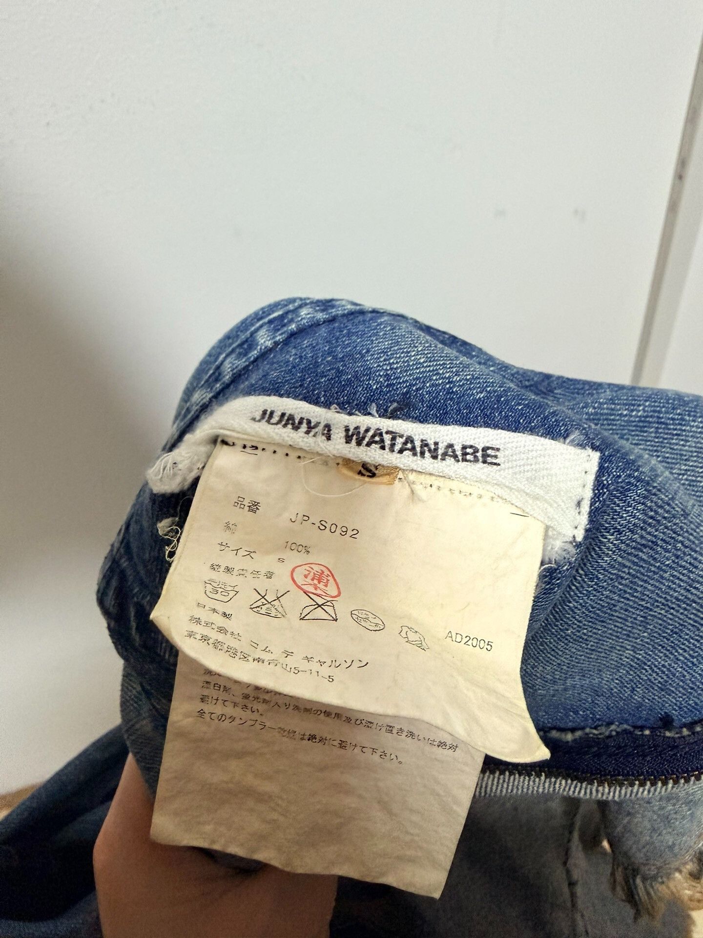 Junya Watanabe Junya Watanabe 2005 Denim Skirt Size 34" / US 12 / IT 48 - 8 Thumbnail