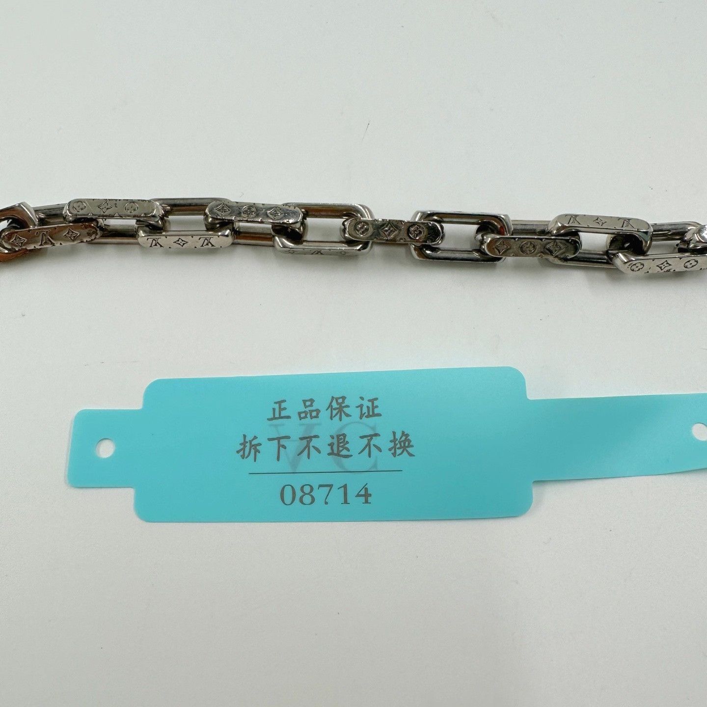 Louis Vuitton Louis Vuitton Silver Cuban Bamboo Logo Bracelet Size ONE SIZE - 9 Thumbnail