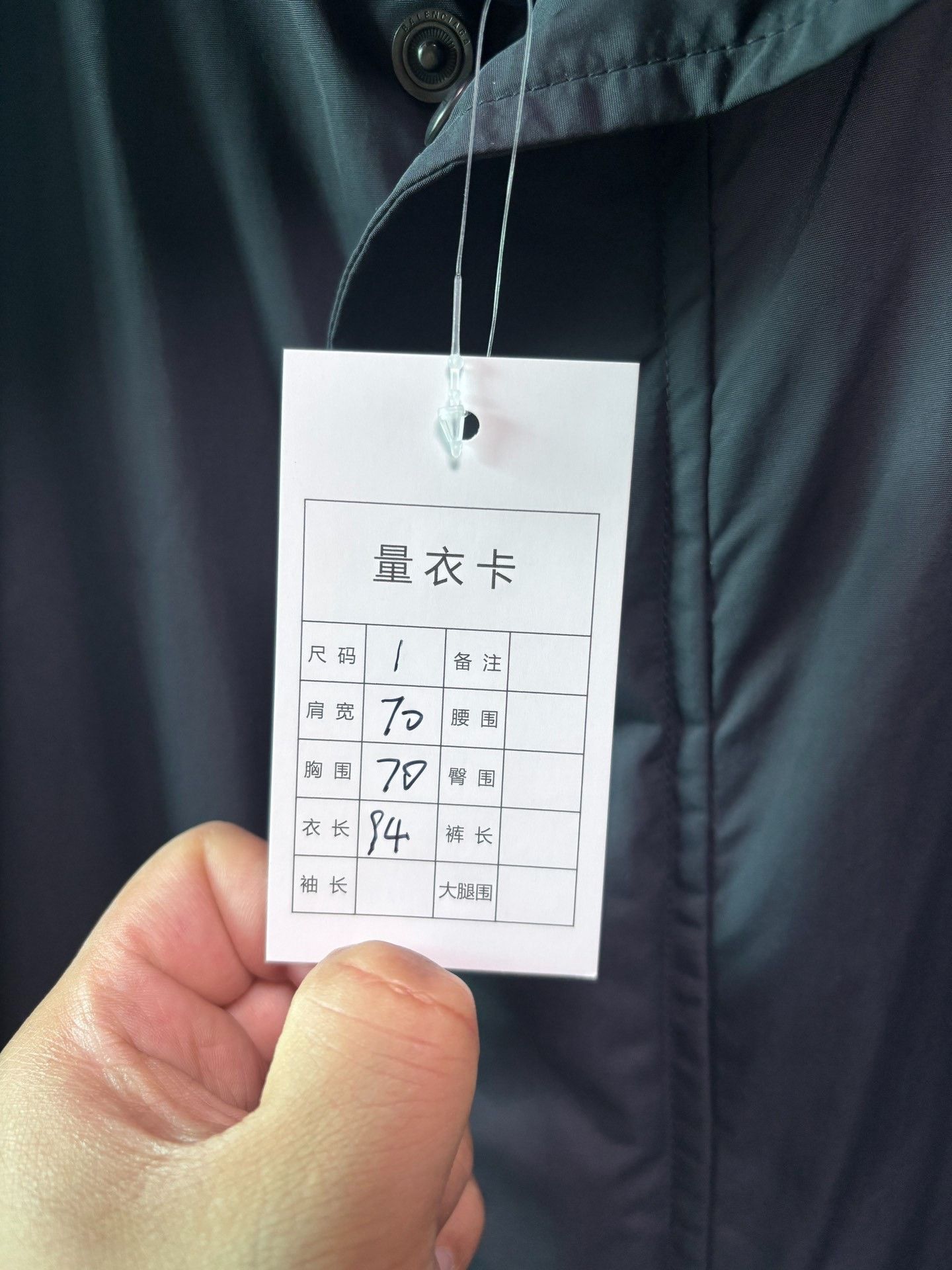 Balenciaga Balenciaga Black Windbreaker with Hidden Hood Size US S / EU 44-46 / 1 - 6 Thumbnail