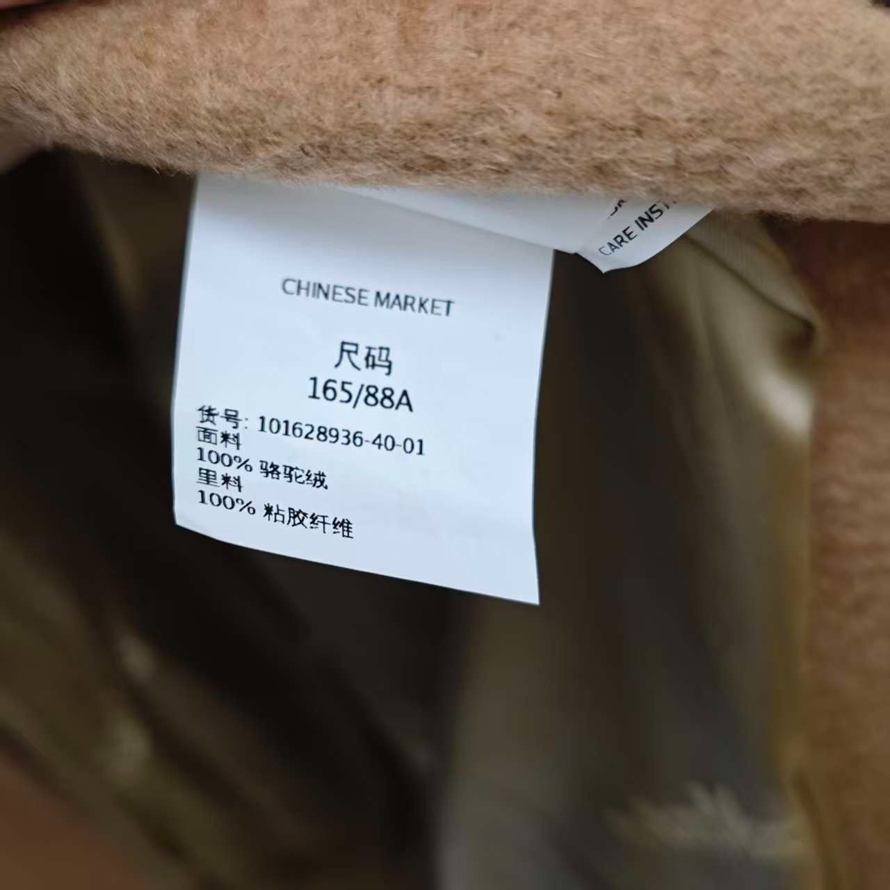 Max Mara MaxMara Camel Suit Collar Mid-Length Coat Size S / US 4 / IT 40 - 4 Thumbnail