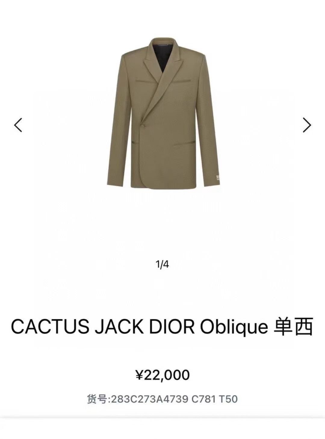 Dior Dior Olive Green Wool Blazer Size US S / EU 44-46 / 1 - 9 Thumbnail