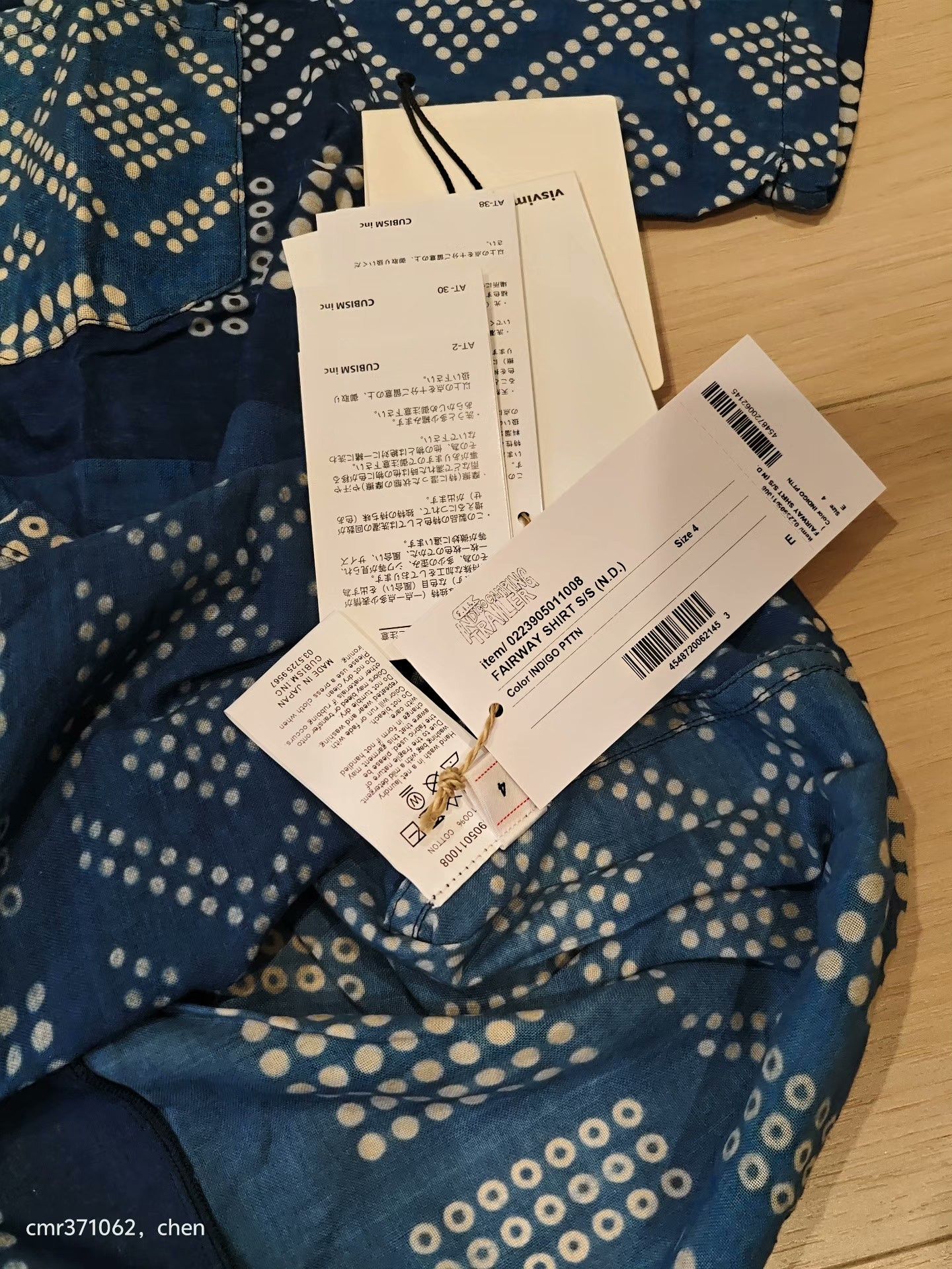 Visvim VISVIM 23 ICT Fairway S/S Shirt Size US XL / EU 56 / 4 - 6 Thumbnail