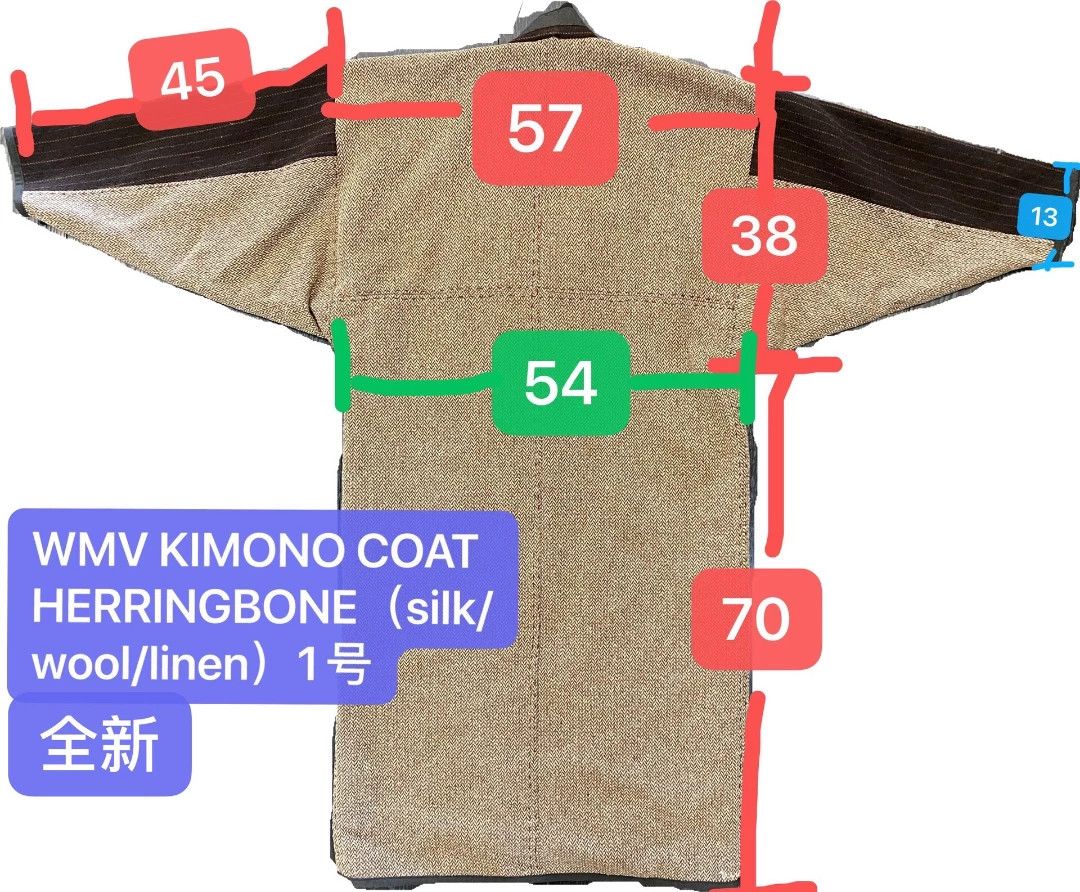 Visvim Visvim WMV Herringbone Kimono Coat Size S / US 4 / IT 40 - 9 Thumbnail