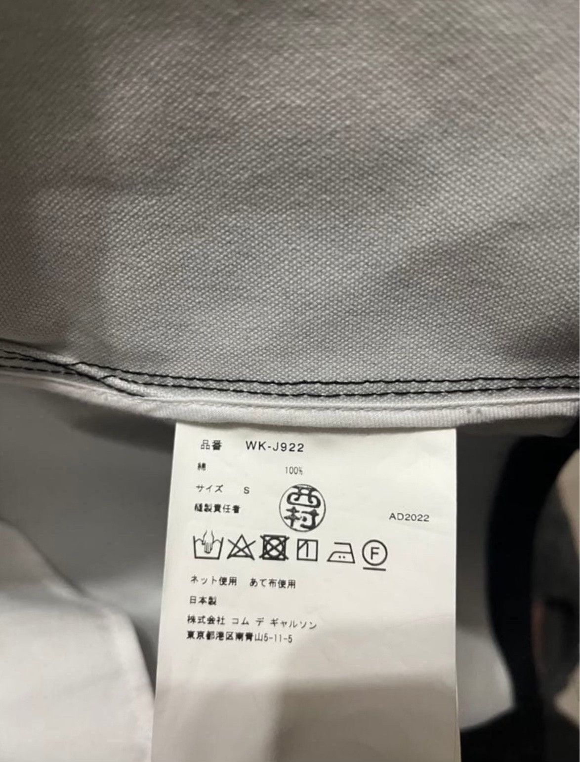 Comme des Garcons COMME des GARCONS x BerBerJin BATES Riders Jacket Size US S / EU 44-46 / 1 - 9 Thumbnail
