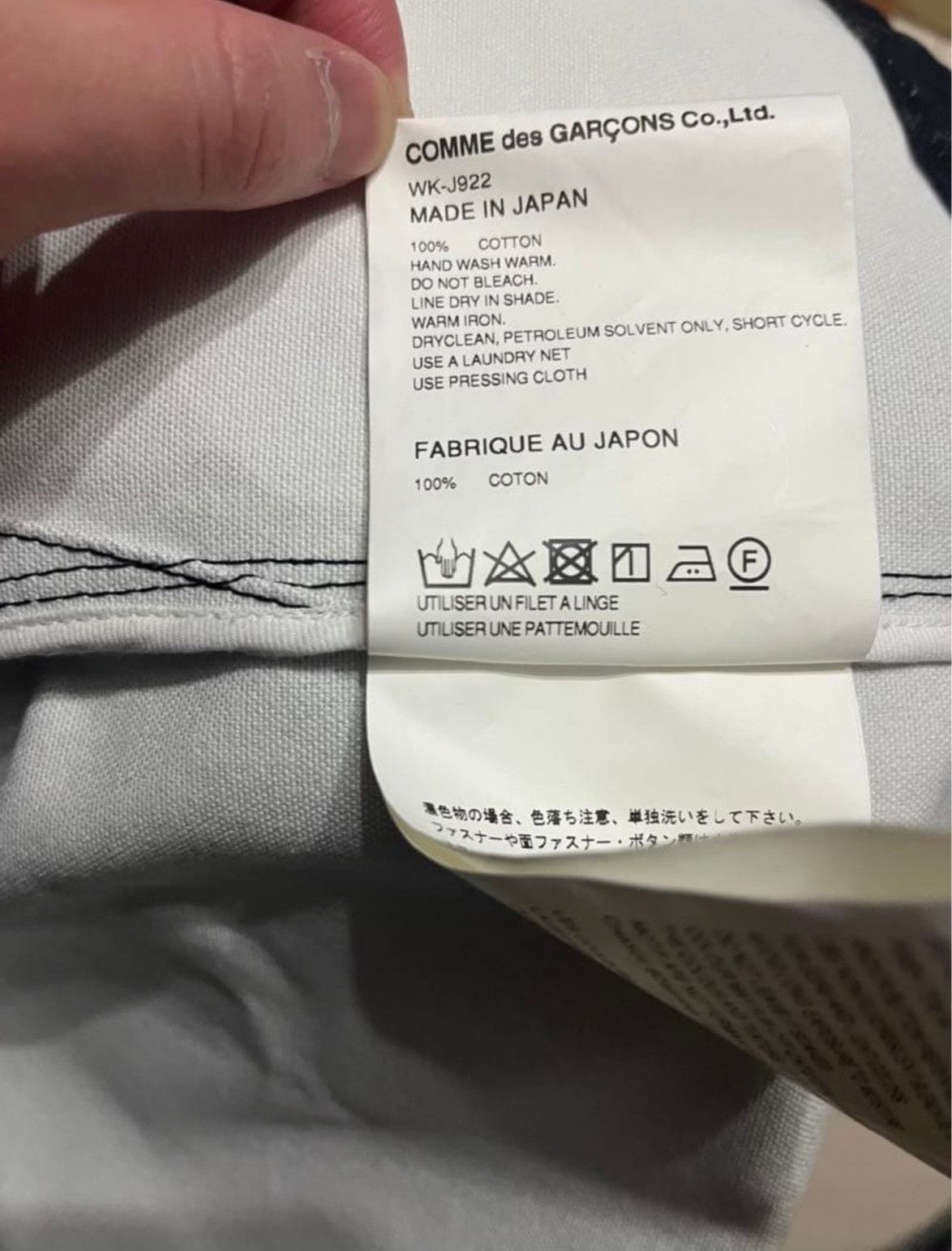 Comme des Garcons COMME des GARCONS x BerBerJin BATES Riders Jacket Size US S / EU 44-46 / 1 - 8 Thumbnail