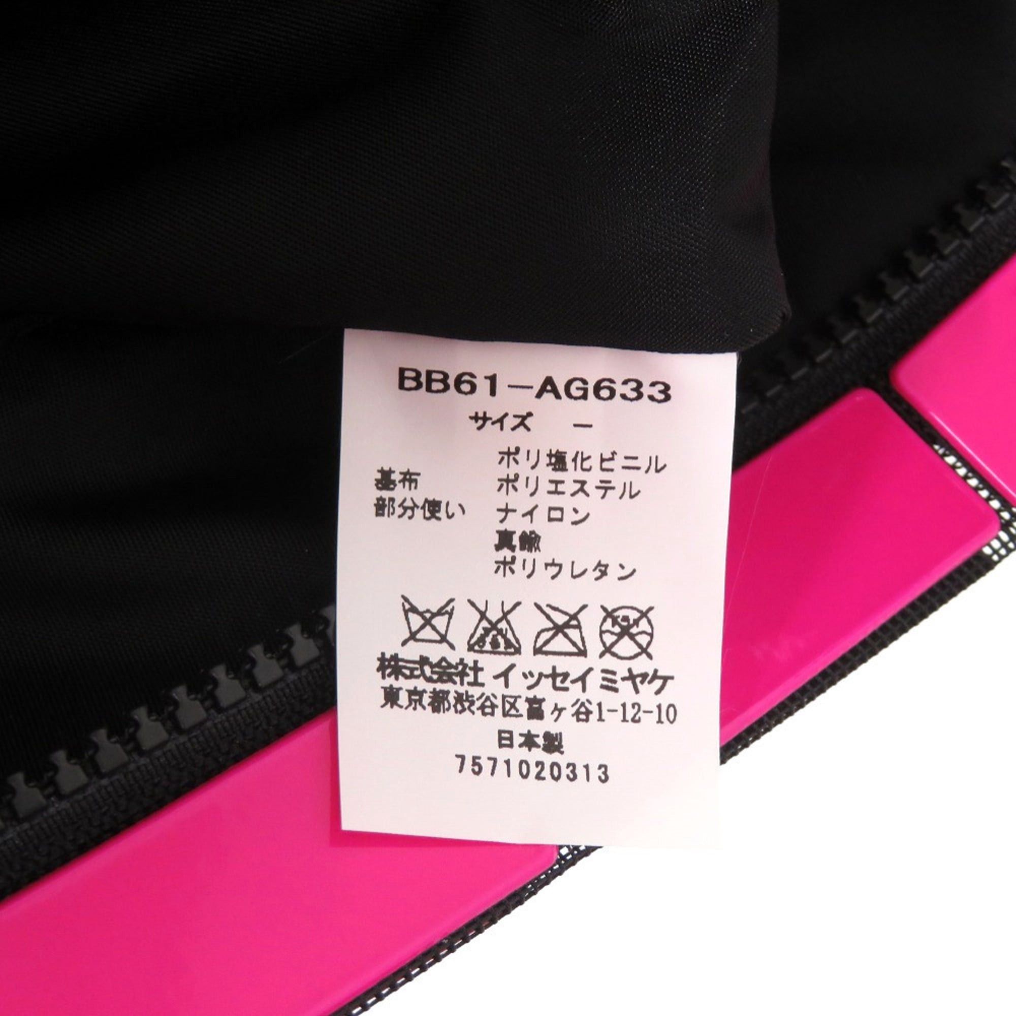 Issey Miyake Issey Miyake BAOBAO Lucent BB61 AG633 Pink Shoulder Bag 1855ISSEY MIYAKE Size ONE SIZE - 9 Thumbnail