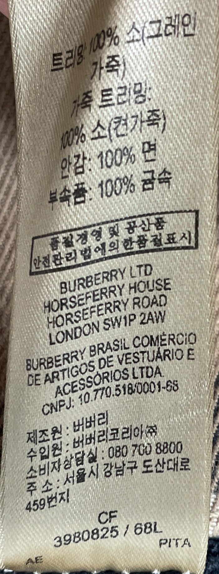 Burberry Macken Crossbody Bag Size ONE SIZE - 7 Thumbnail