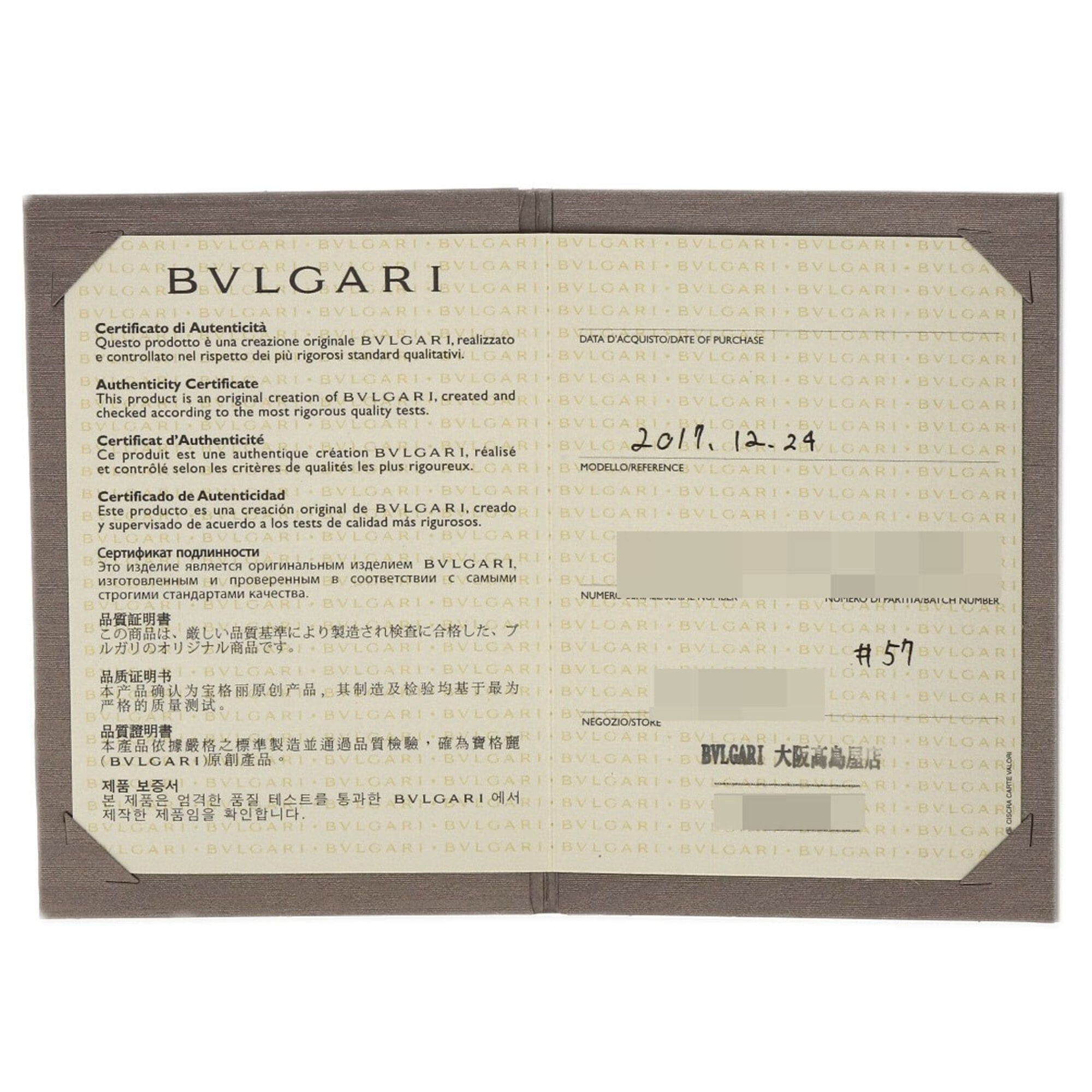 Bvlgari Bulgari Fedi #57 Ring, Platinum PT950, Women's, BVLGARI Size ONE SIZE - 7 Thumbnail