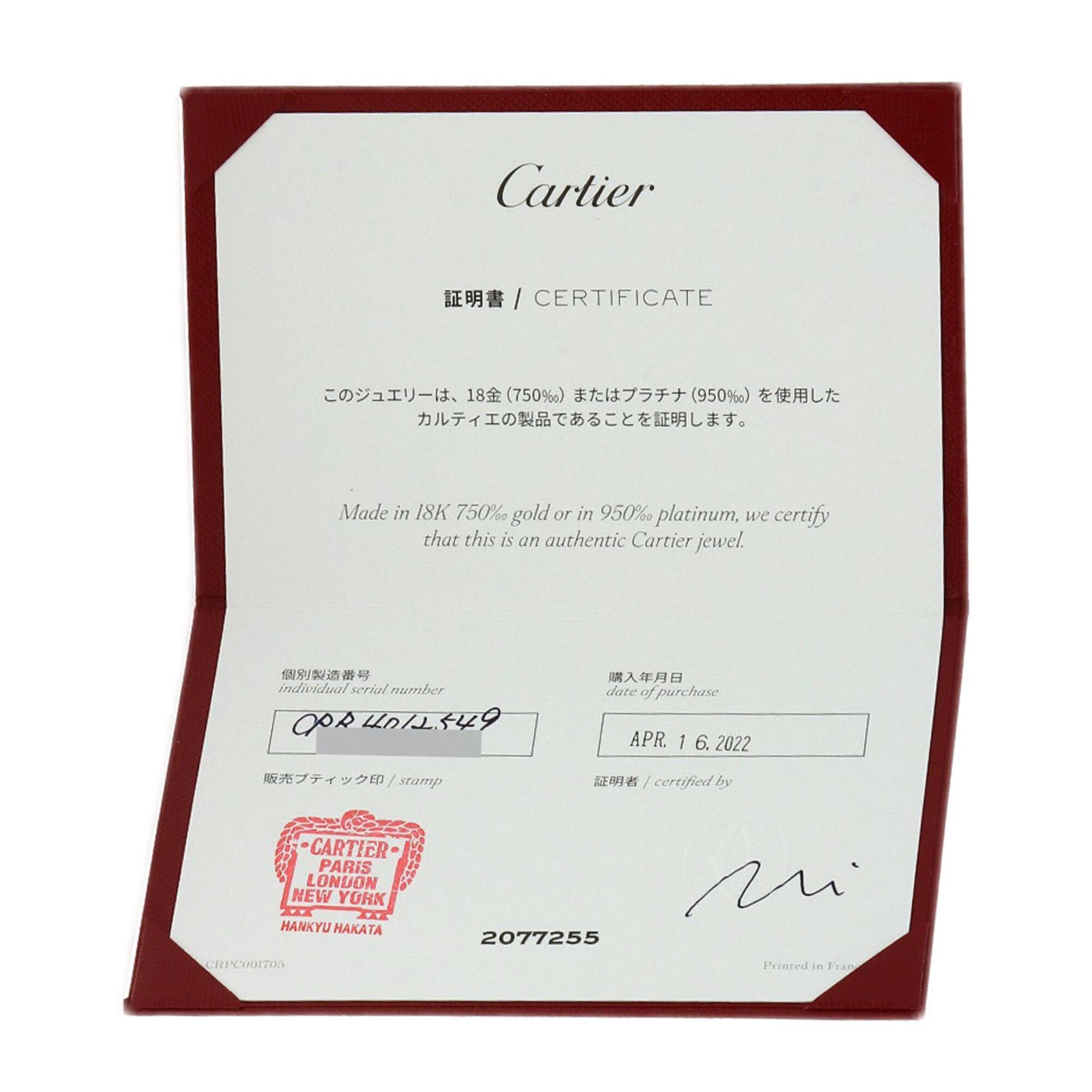 Cartier Cartier Wedding Ring #49, Platinum PT950, Women's, CARTIER Size ONE SIZE - 8 Thumbnail