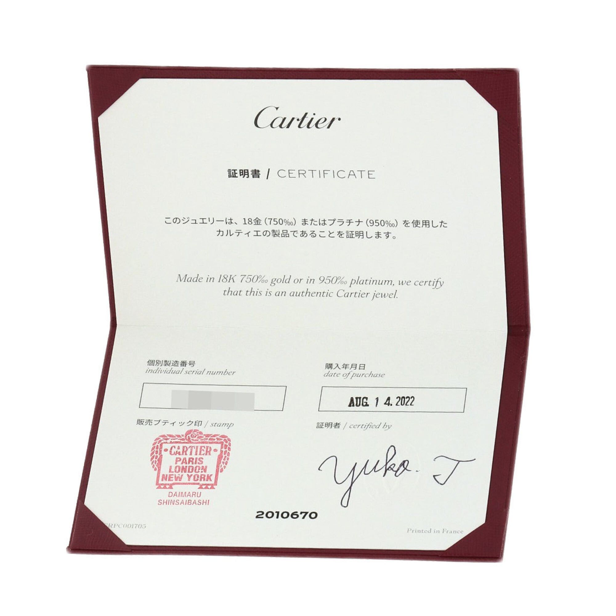 Cartier Cartier 1895 Wedding Ring #60 Platinum PT950 Women's CARTIER Size ONE SIZE - 7 Thumbnail