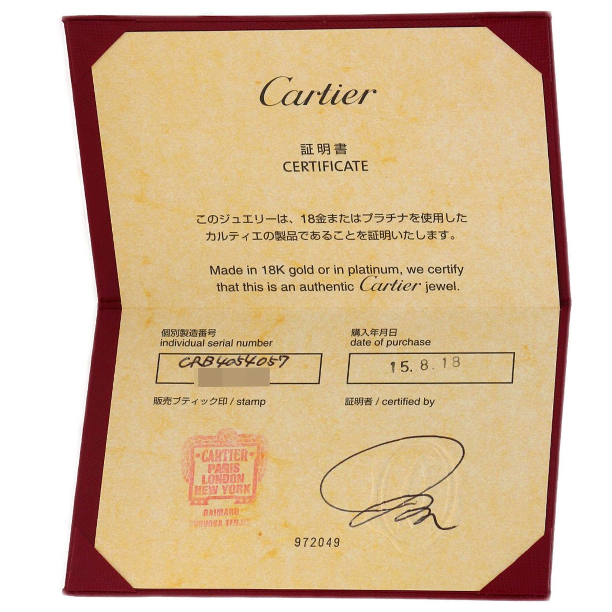 Cartier Cartier C de #57 Ring, Platinum PT950, Women's, CARTIER Size ONE SIZE - 8 Thumbnail