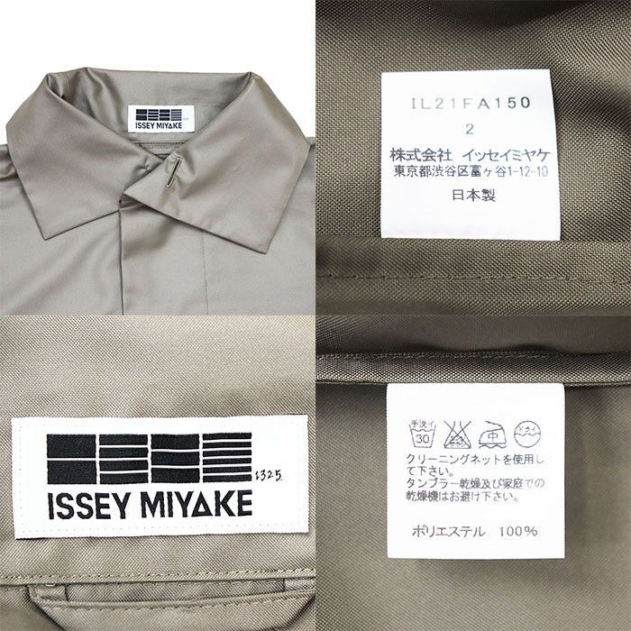 Issey Miyake Issey Miyake ISSEY MIYAKE Polyester Twill Coat Textile Outerwear DUTY FREE for USA Size ONE SIZE - 10 Thumbnail
