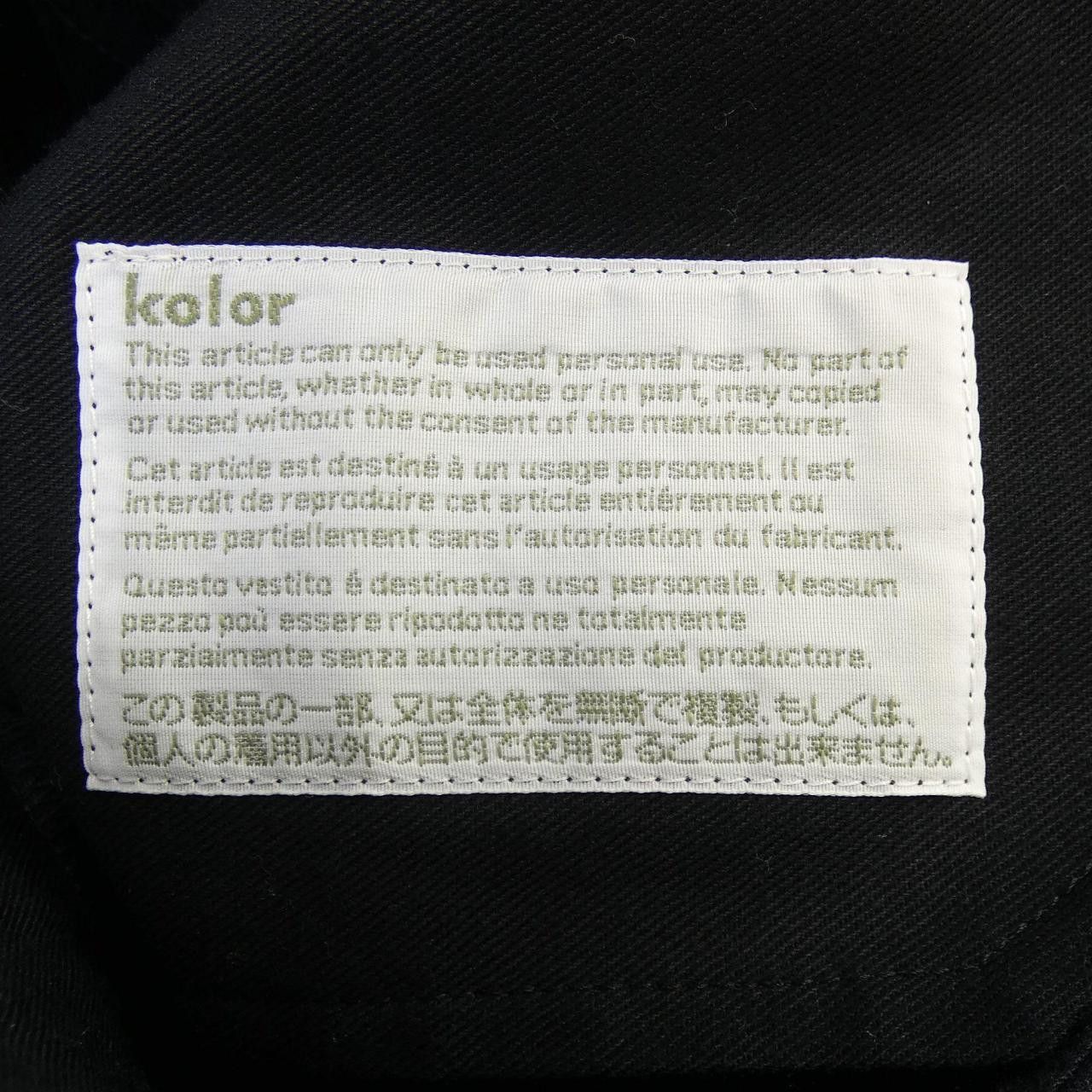 Kolor Kolor Kolor Pants Textile Pants DUTY FREE for USA Size ONE SIZE - 4 Thumbnail