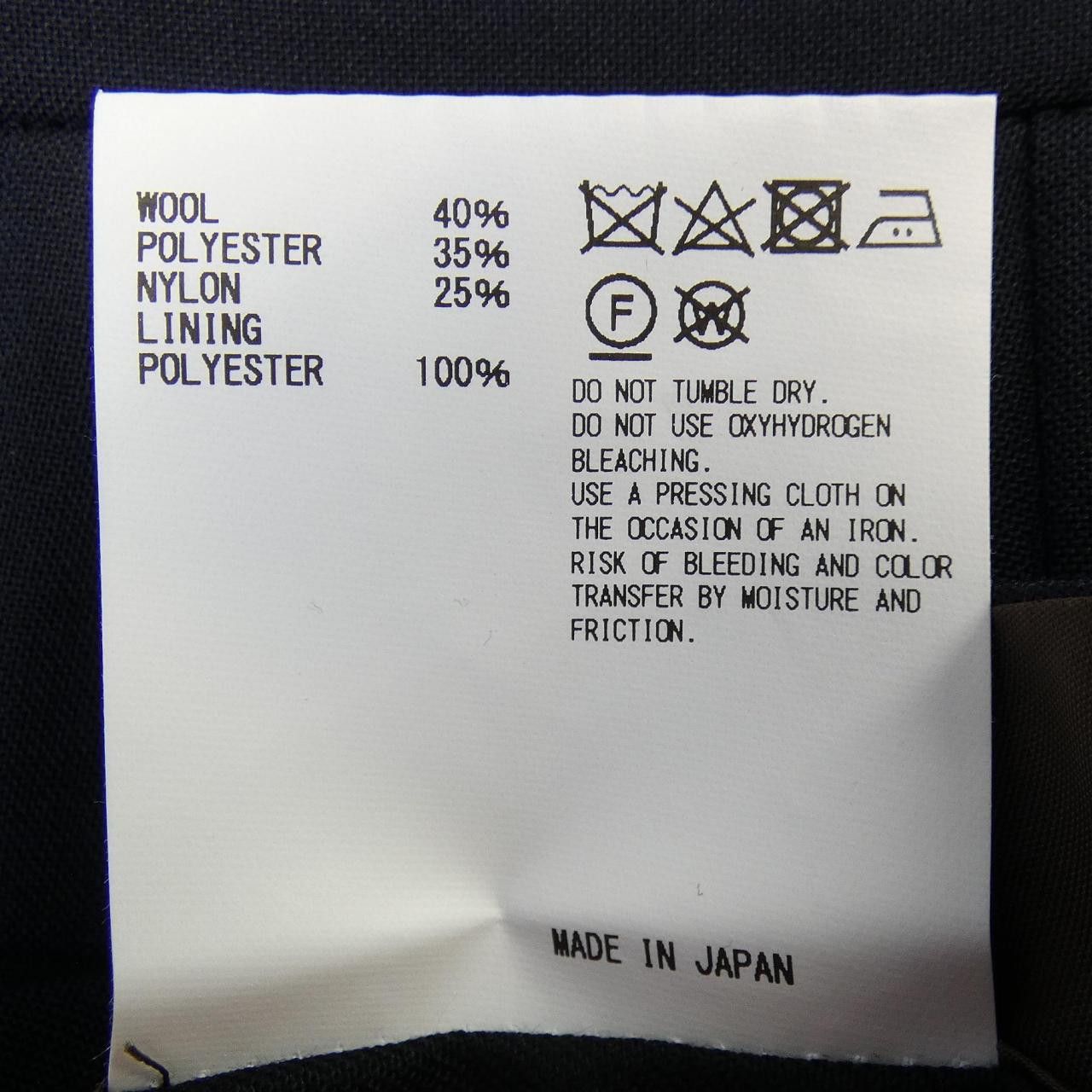 Kolor Kolor Kolor Pants Textile Pants DUTY FREE for USA Size ONE SIZE - 3 Thumbnail