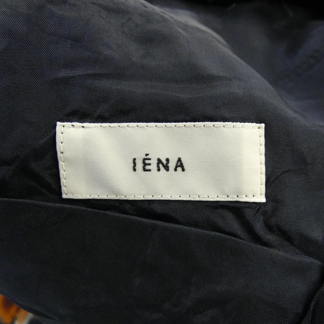 Other Other IENA Pants Textile Pants DUTY FREE for USA Size ONE SIZE - 4 Thumbnail