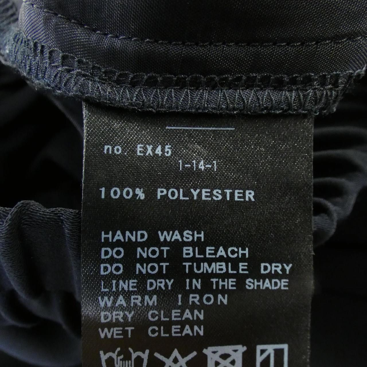 Other Other IENA Pants Textile Pants DUTY FREE for USA Size ONE SIZE - 3 Thumbnail