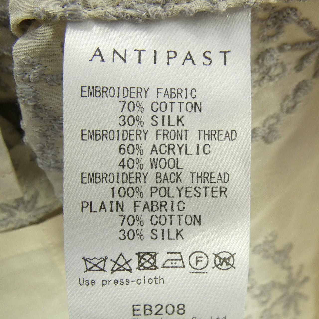 Other Other ANTIPAST Top Textile Tops DUTY FREE for USA Size ONE SIZE - 3 Thumbnail