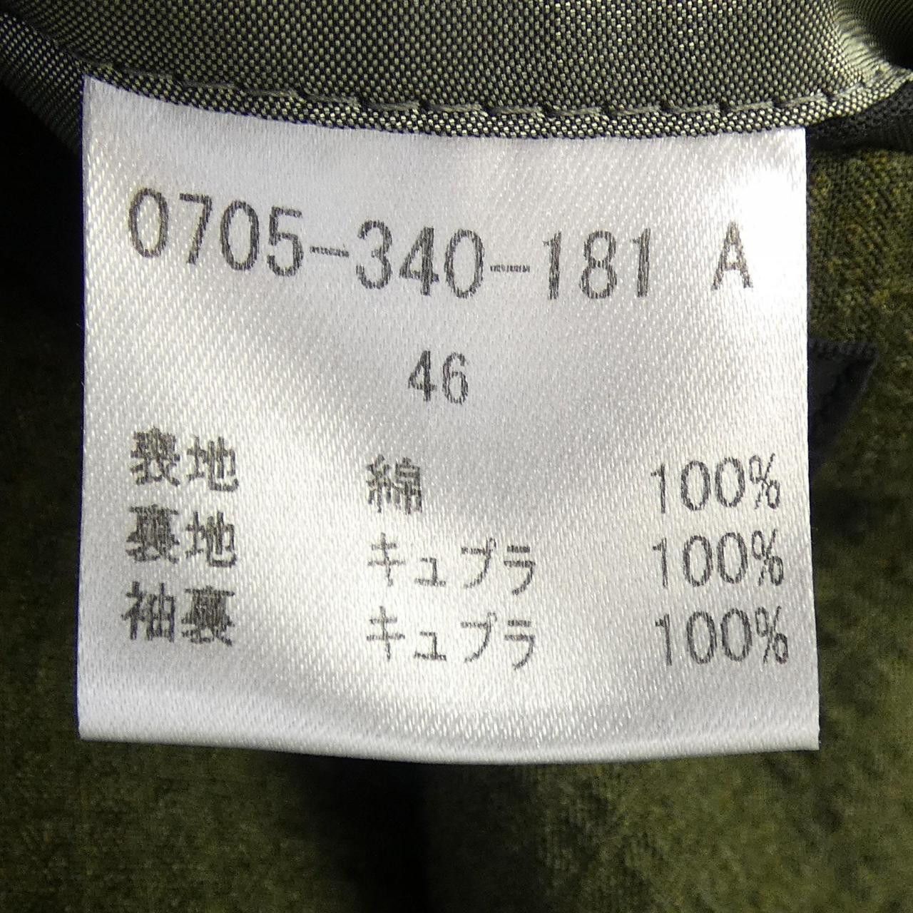 Other Other DOUBLE STANDARD Jacket Textile Outerwear 0705-340-181 DUTY FREE for USA Size ONE SIZE - 3 Thumbnail