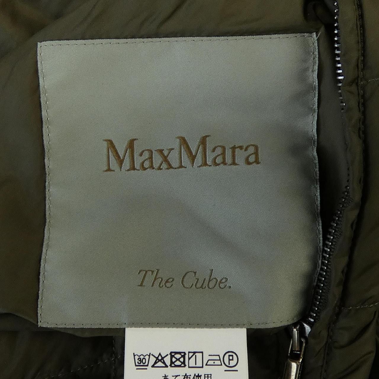 Max Mara Max Mara Max Mara THE CUBE Down Vest Textile Outerwear 929102 DUTY FREE for USA Size ONE SIZE - 4 Thumbnail