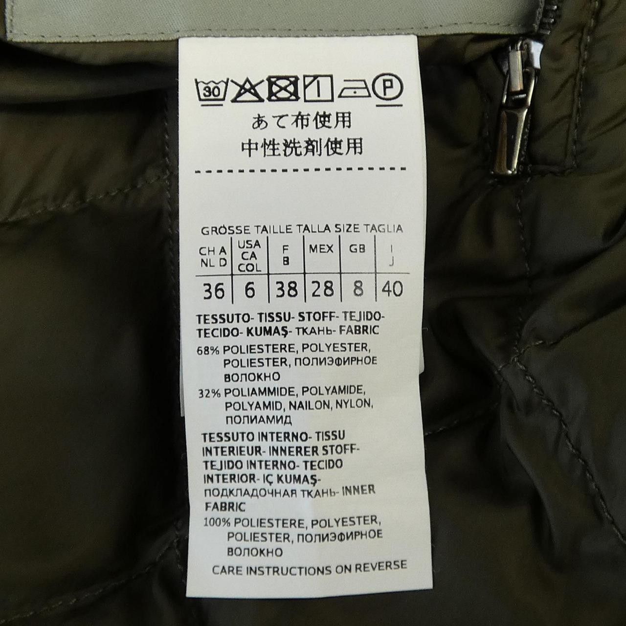 Max Mara Max Mara Max Mara THE CUBE Down Vest Textile Outerwear 929102 DUTY FREE for USA Size ONE SIZE - 3 Thumbnail