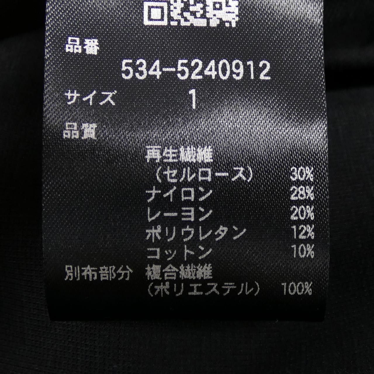 Other Other LE PHIL Dress Textile Dresses 5345240912 DUTY FREE for USA Size ONE SIZE - 3 Thumbnail