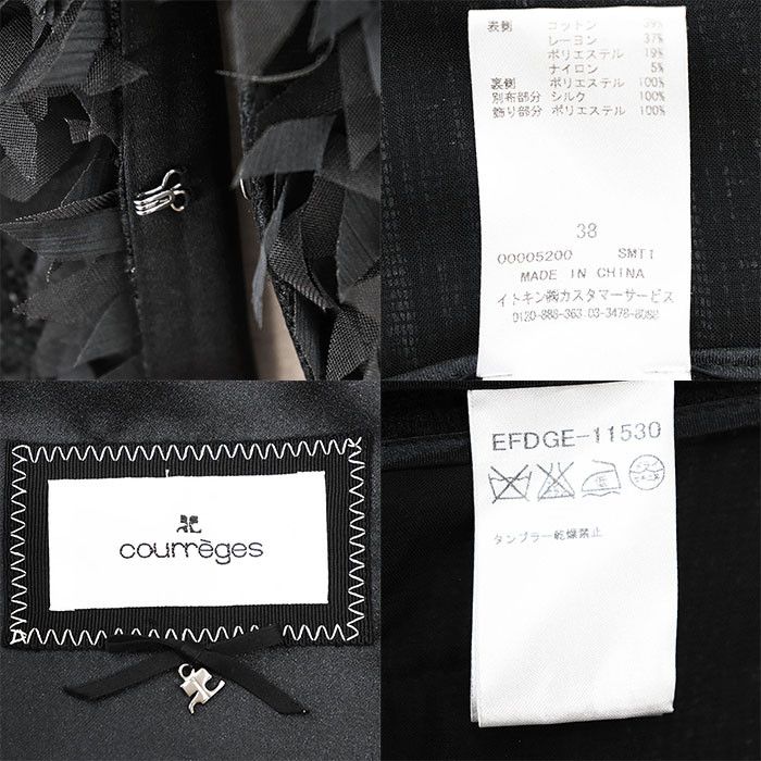 Other Other courreges Cotton Blend Short Jacket Textile Outerwear DUTY FREE for USA Size ONE SIZE - 10 Thumbnail