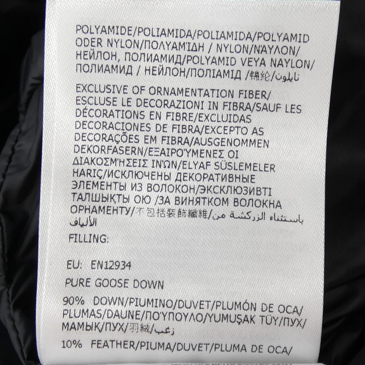 Moncler Moncler Moncler AVOCETTE down coat Textile Outerwear AVOCETTE DUTY FREE for USA Size ONE SIZE - 4 Thumbnail