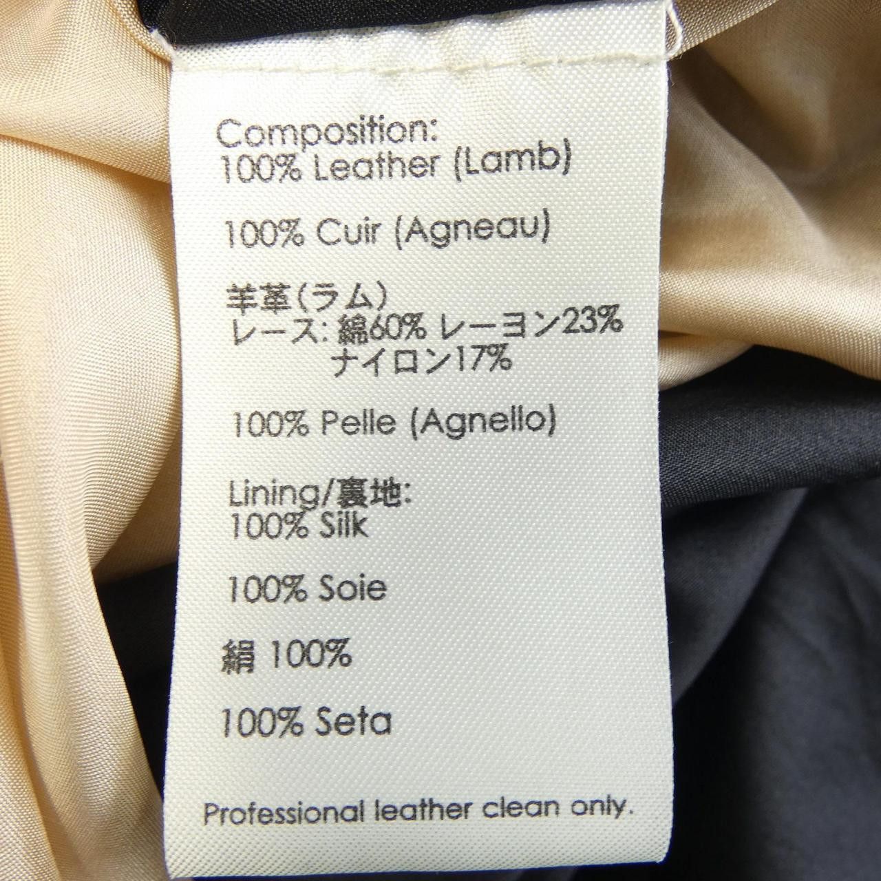 Other Other 3.1 Phillip Lim Lamb Leather Dress Leather Dresses DUTY FREE for USA Size ONE SIZE - 3 Thumbnail
