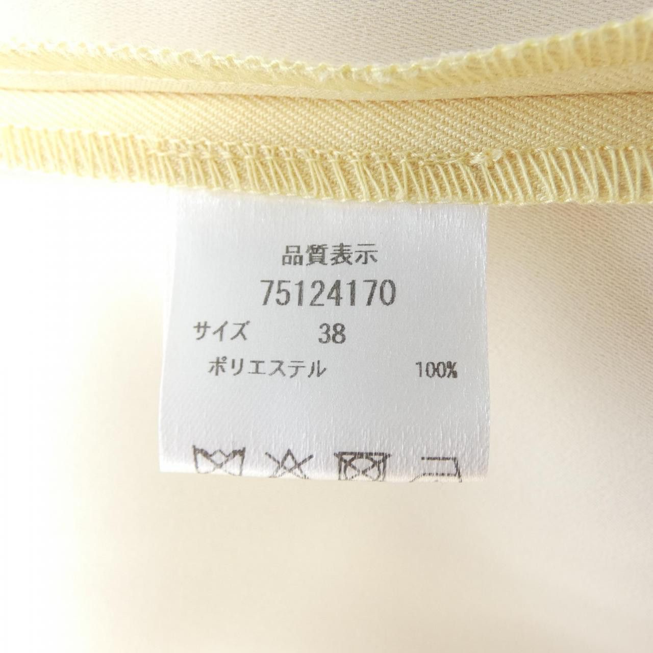 Other Other CADUNE Jacket Others Outerwear DUTY FREE for USA Size ONE SIZE - 3 Thumbnail