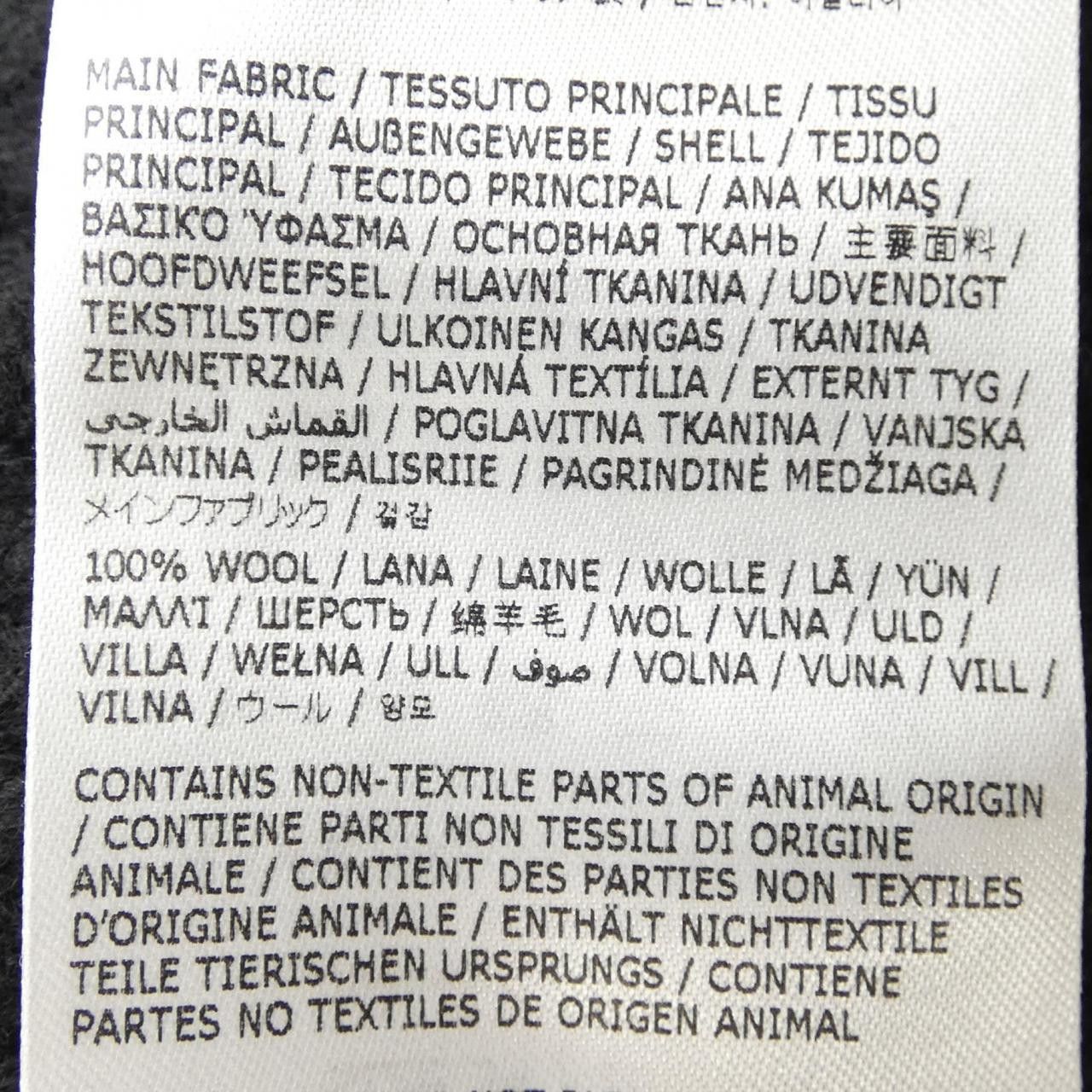 Jil Sander Jil Sander Jil Sander Cardigan Textile Tops J03HP0012 DUTY FREE for USA Size ONE SIZE - 3 Thumbnail