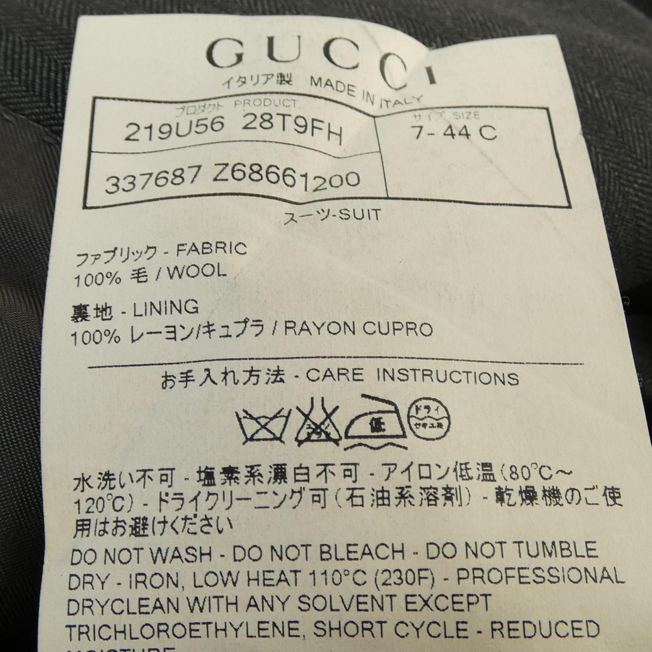 Gucci Gucci Gucci Suit Textile Suits 337687Z6866 DUTY FREE for USA Size ONE SIZE - 3 Thumbnail
