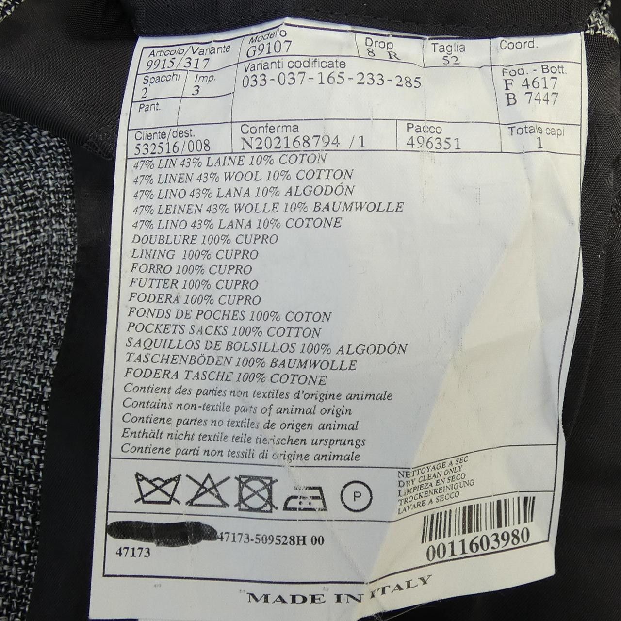 Hermes Hermes Hermes52 Jacket Others Outerwear DUTY FREE for USA Size ONE SIZE - 3 Thumbnail
