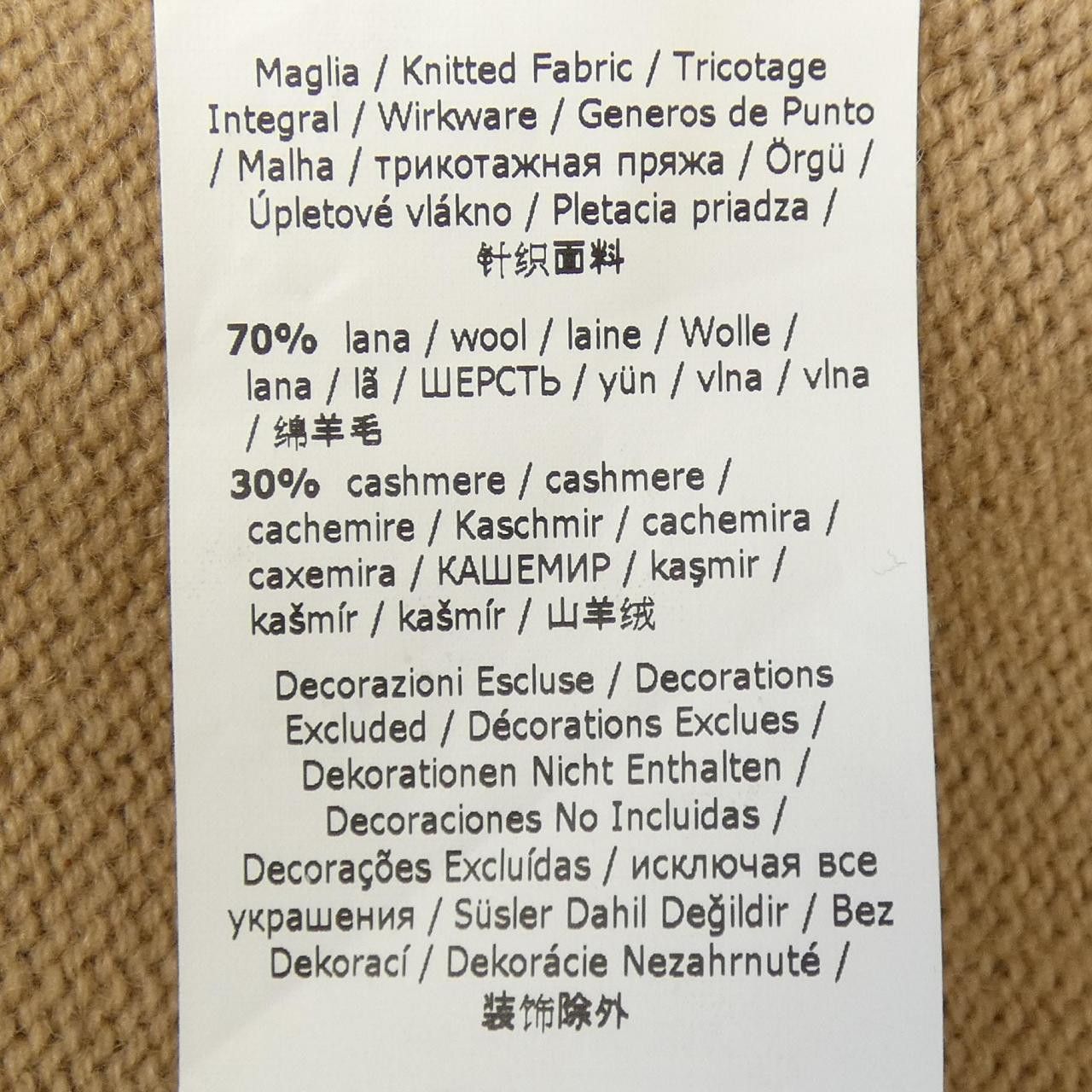 Max Mara Max Mara Max Mara Cashmere Blend Knit Textile Tops DUTY FREE for USA Size ONE SIZE - 3 Thumbnail