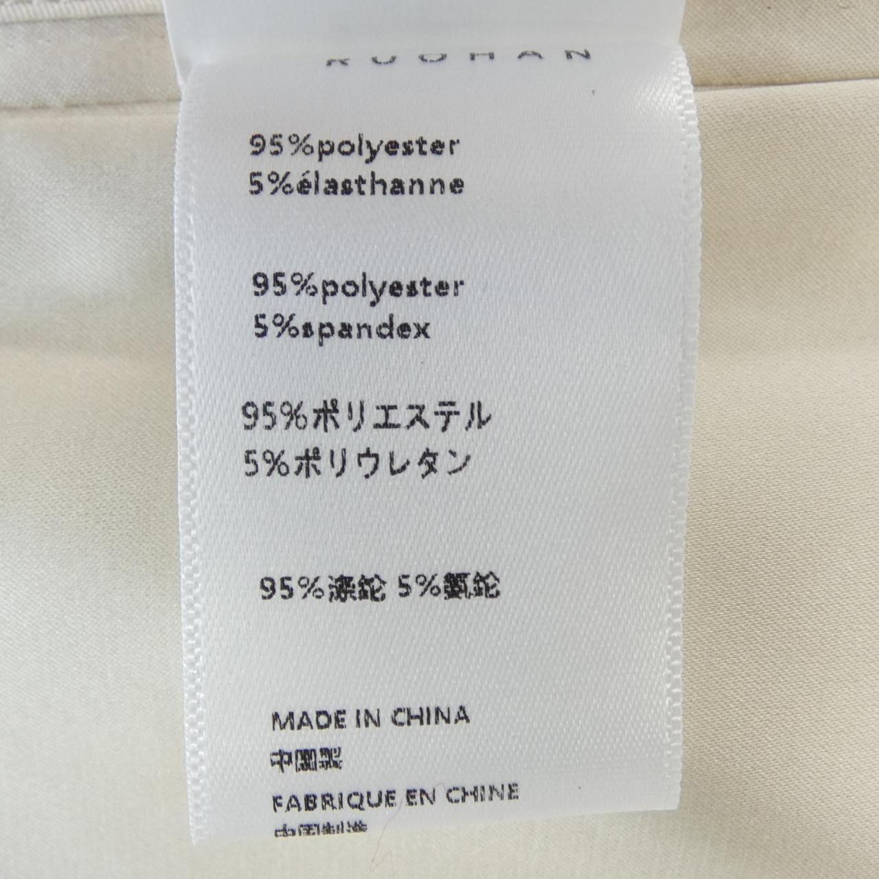 Other Other RUOHAN Jacket Others Outerwear RH033SS24 DUTY FREE for USA Size ONE SIZE - 3 Thumbnail