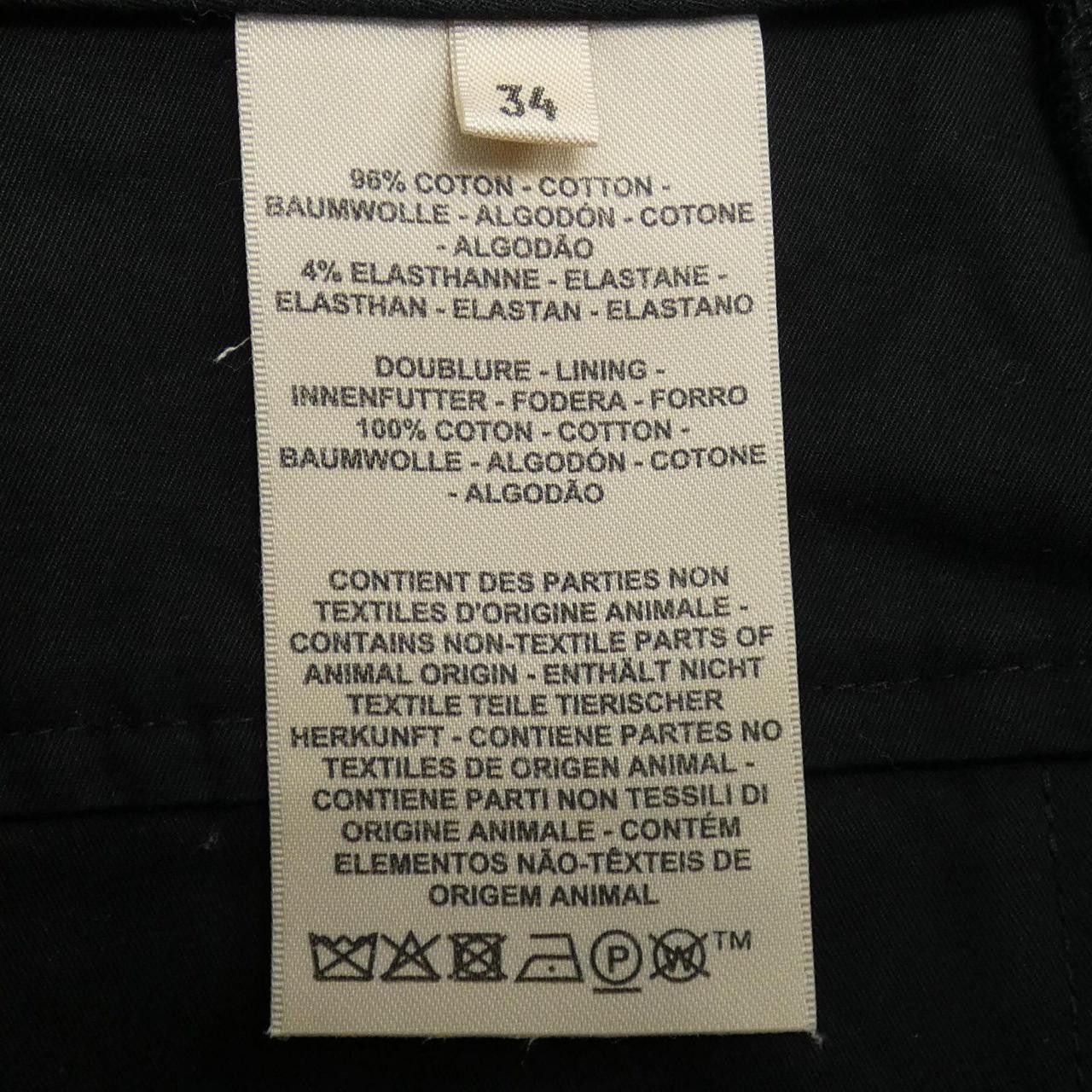 Hermes Hermes Hermes Wool Pants Textile Pants DUTY FREE for USA Size ONE SIZE - 3 Thumbnail